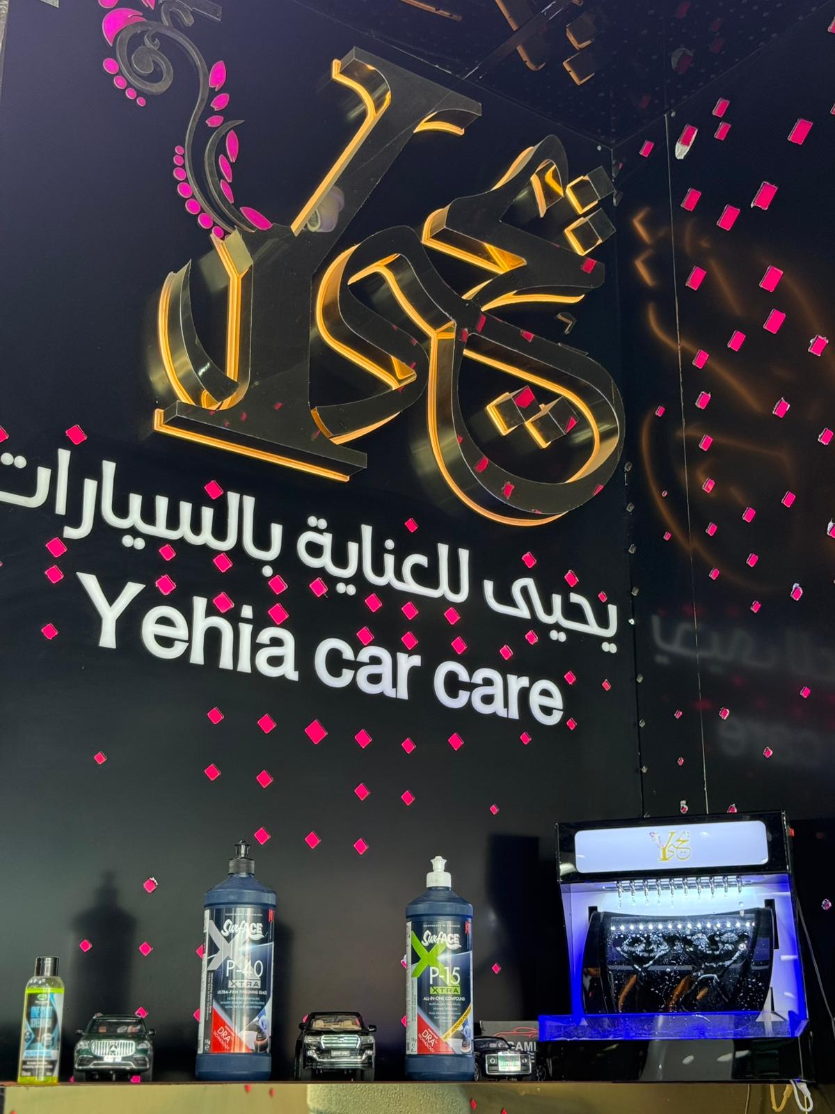 Yehia Car Care